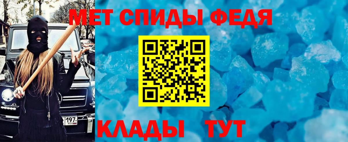 Амфетамин 97% Белово