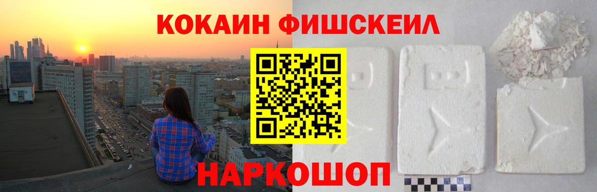 Белово  Кокаин VHQ  Кокаин  Вход с VPN  КОКАИН Columbia 