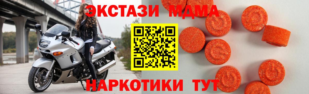 ЭКСТАЗИ 300 mg  ЭКСТАЗИ  Вход с VPN  Белово  Экстази 300 mg 