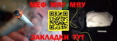 мет Ярославль