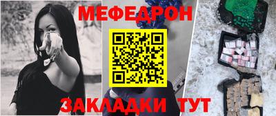 герыч Янаул