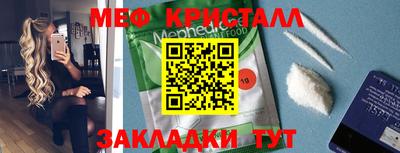 герыч Янаул