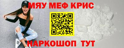 мет Ярославль