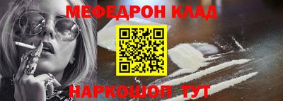 герыч Янаул
