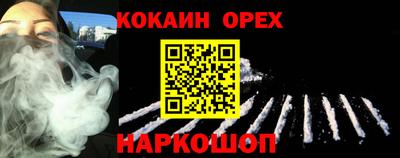 твердый Ярцево