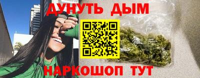 мет Ярославль