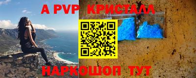 мет Ярославль