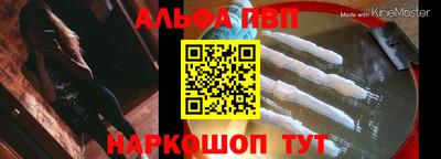 мет Ярославль