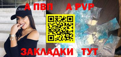мет Ярославль