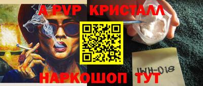 мет Ярославль