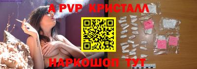 герыч Янаул