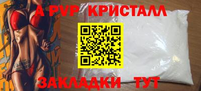 твердый Ярцево