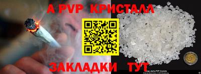 мет Ярославль