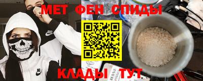 мет Ярославль
