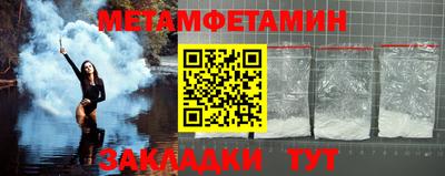 герыч Янаул