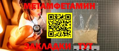 мет Ярославль