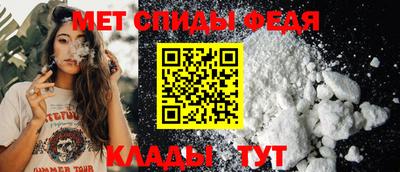 мет Ярославль