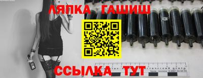 герыч Янаул