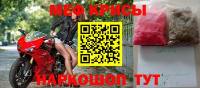 мет Ярославль