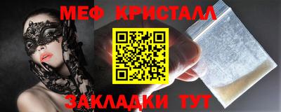 герыч Янаул