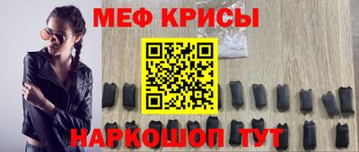мет Ярославль