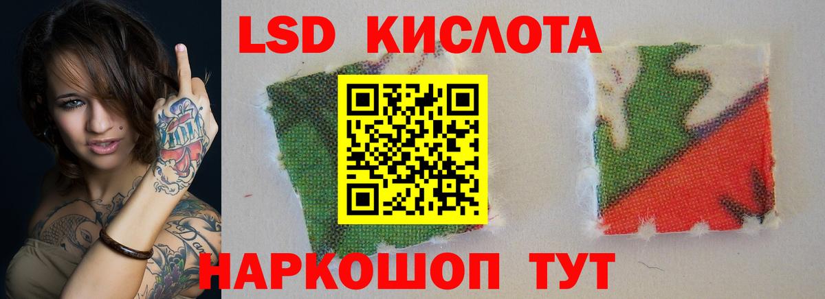 LSD-25 экстази кислота  LSD-25 экстази ecstasy  Вход с VPN  Белово 
