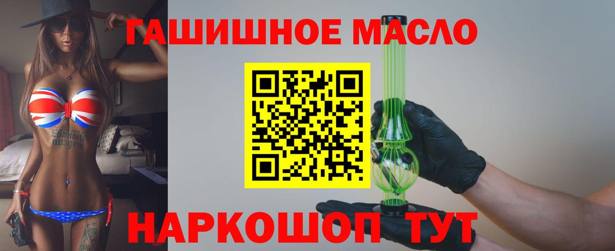 Дистиллят ТГК жижа  Вход с VPN  Белово 