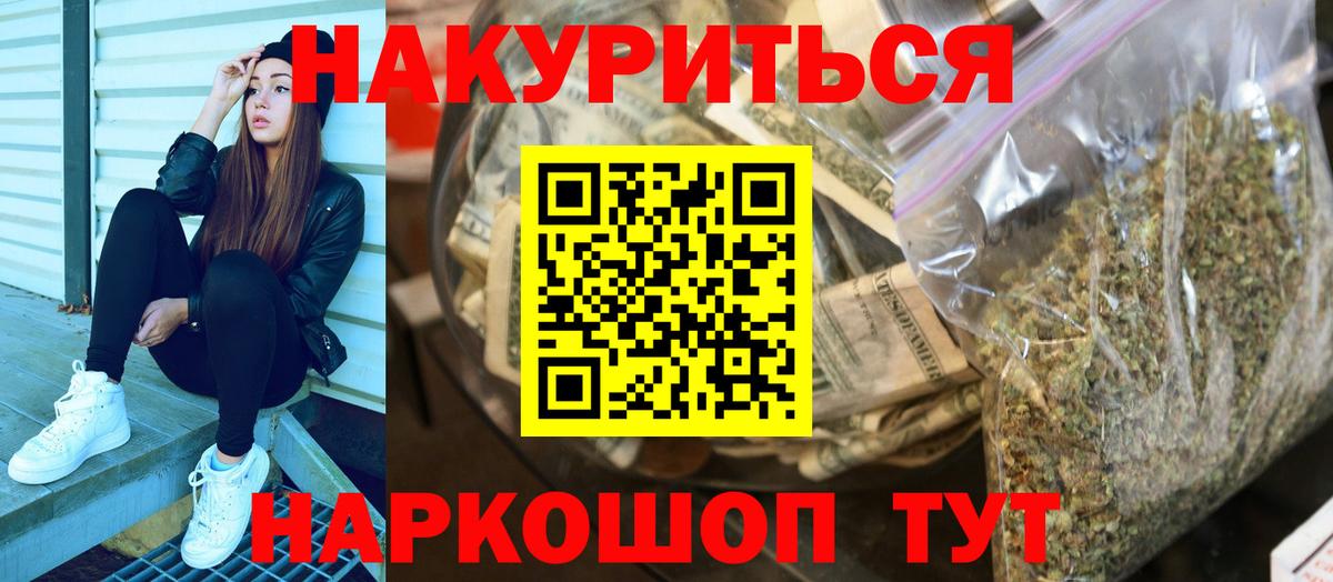 Марихуана ГИДРОПОН  Марихуана индика  Белово  Вход с VPN  Бошки марихуана ГИДРОПОН 